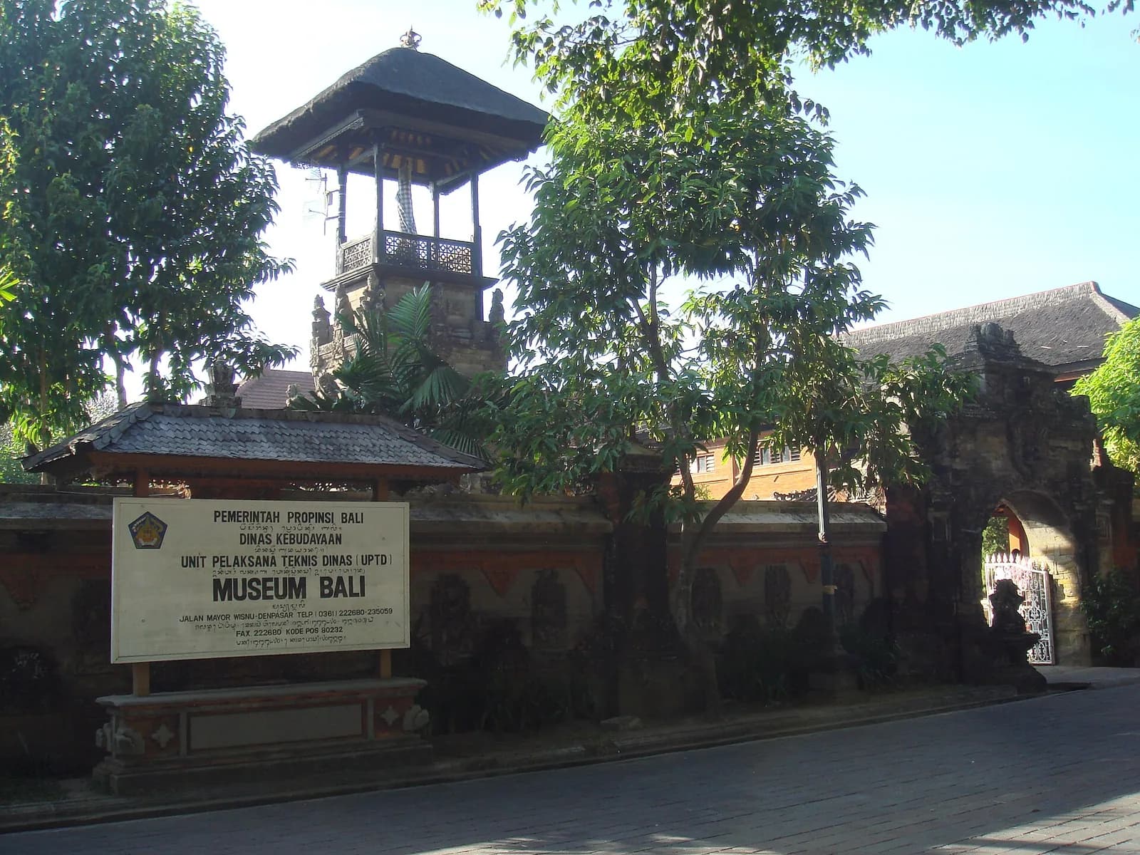 Entrée du Museum Bali à Denpasar avec son panneau et sa tour-beffroi balinaise (bale kulkul)